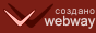 Дизайн и разработка Webway